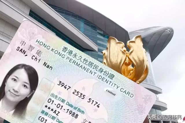 不在香港常住，7年后能否申请香港永居？