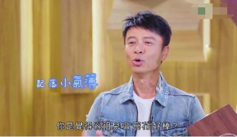 李克勤辟谣全家移民英国：从来没有这个打算，以身为香港人为荣