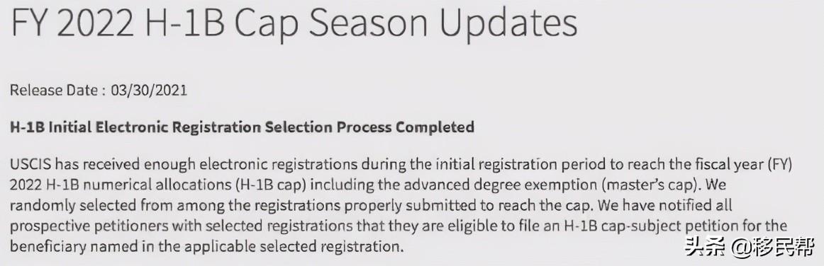 2021年H-1B抽签结果已公布！错过H-1B还有什么方式？