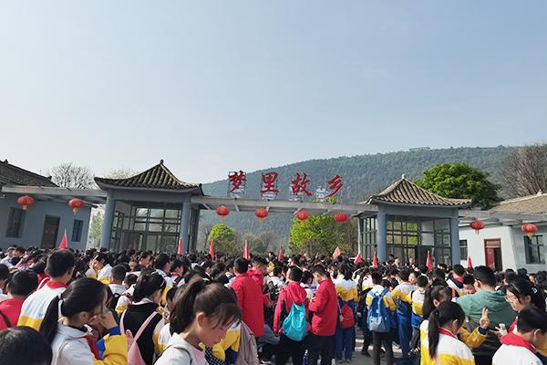 远足梦里故乡 学习移民精神——淅川县第二小学研学“南水北调移民文化苑”