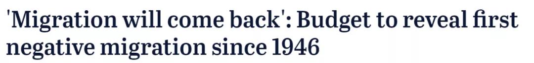 移民澳洲越来越难？这些因素成政府改革主因，这两类签证仍受欢迎