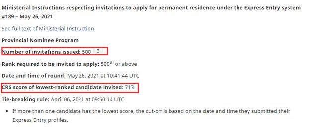 加拿大移民EE快速通道第189轮邀请，PNP省提名类别再次降分