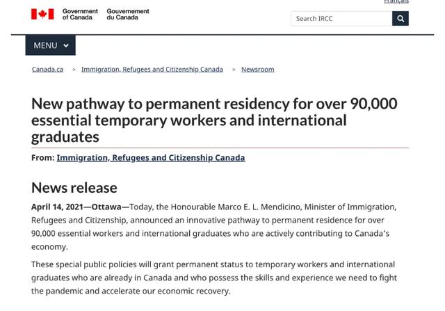 加拿大9万移民配额开抢，先到先得！这几类申请者成最大赢家