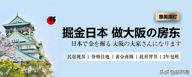 哪些国家没有“移民监”？“移民不移居”国家汇总