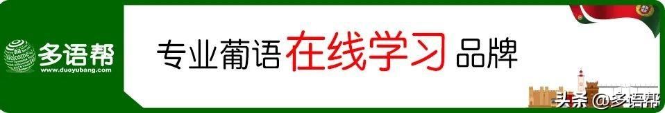 适合养老的地方那么多，为什么要移民葡萄牙？