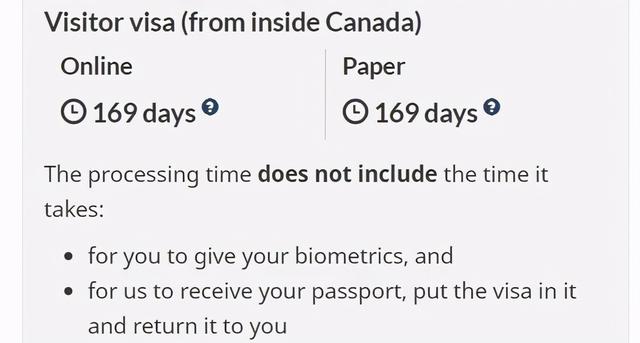 签证 |7月6号加拿大境内各签证处理时间