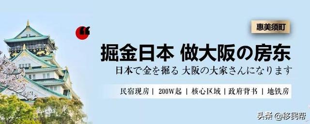 移民后，国内房产应该如何处置？又会产生什么影响？