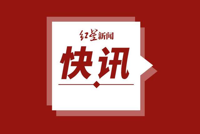 国家移民管理局：无紧急必要事由，建议取消或推迟出境计划