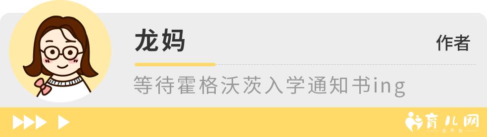 衡水中学校长之子被举报“高考移民”：喊着教育公平的人亲自砸碎公平