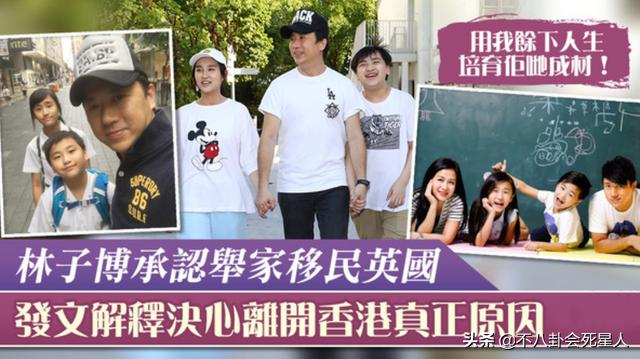 50岁香港艺人全家移民国外惨况，失业住酒店，两个孩子无法上学