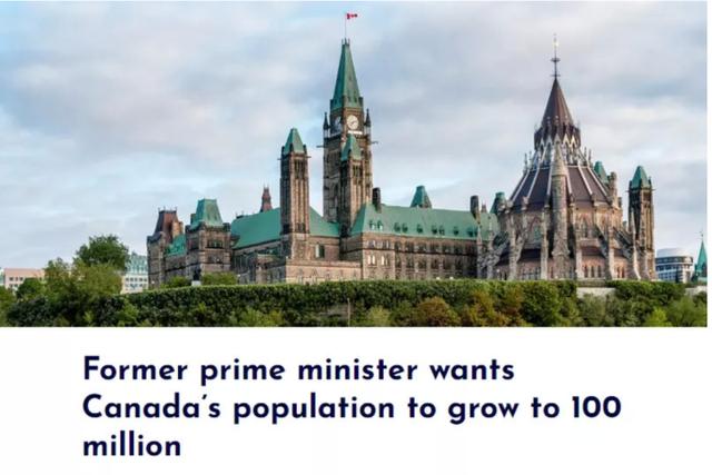 配额继续加！加拿大前总理建议将移民接纳量在5年后提升至50万
