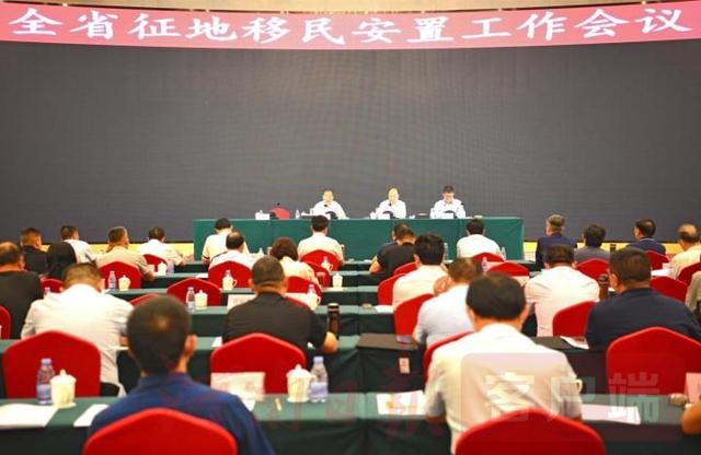 全省征地移民安置工作会议在信阳召开 事关全省重大在建水利工程