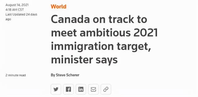 边境开放后的加拿大又将开启新的移民潮？