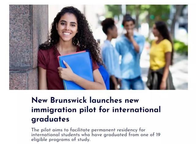 最新！新不伦瑞克省发布国际留学生移民试点项目