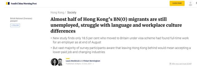港媒：近半数香港BNO移民在英处于失业状态，在语言及文化差异方面面临困难