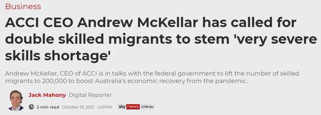 澳洲工商业呼吁将技术移民年度配额提高至20万人